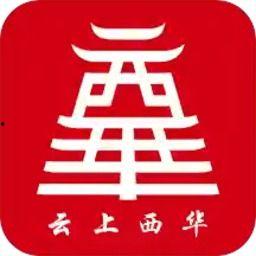 西华新闻爆料电话,倾听民声，传递西华最新动态