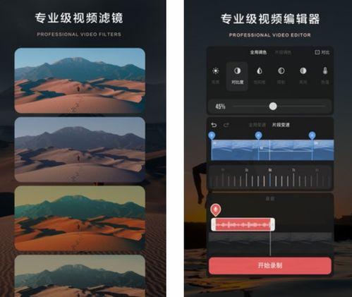 大瓜爆料剪辑视频教程,掌握爆款短视频制作技巧